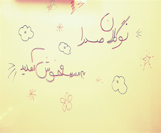 جشن شکوفه ها